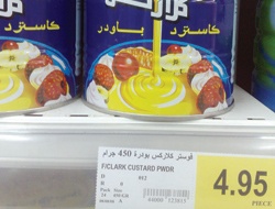 راصد الأسعار