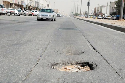 هدر متواصل