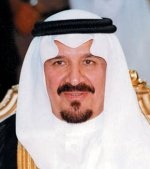 تحويل قاعدة الخرج إلى منطقة عسكرية