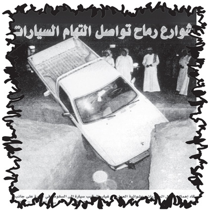 تكليف المقاولين بسرعة معالجة حفريات رماح