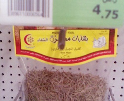 راصد الأسعار