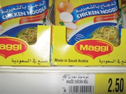 راصد الأسعار