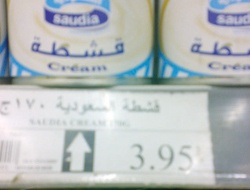 راصد الأسعار