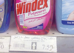 راصد الأسعار