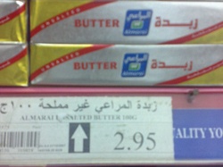 راصد الأسعار