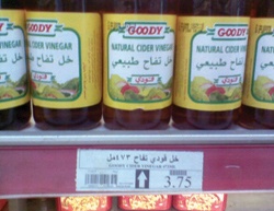 راصد الأسعار