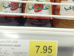 راصد الأسعار