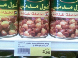 راصد الأسعار