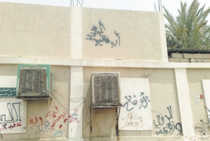 الطموح: "امتطاء" مكيّف