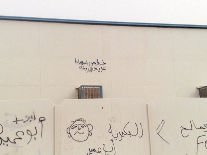الطموح: "امتطاء" مكيّف