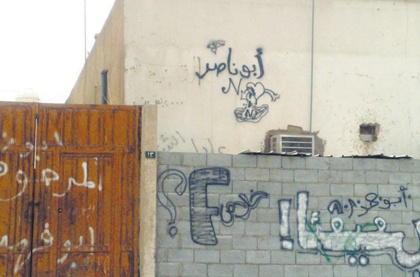 الطموح: "امتطاء" مكيّف