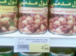 راصد الأسعار