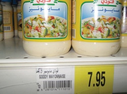 راصد الأسعار