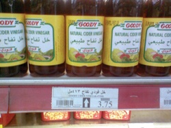 راصد الأسعار