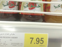 راصد الأسعار