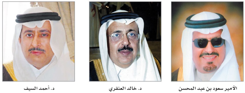 جامعة حائل تحتفل بتخريج 2168 طالبة من كليات التربية الليلة