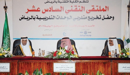 إعادة تأسيس البنية التحتية للتدريب بأكثر من 250 مشروعاً