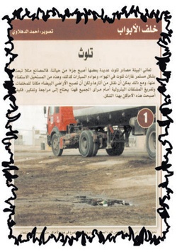 تنويه واعتذار