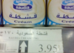 راصد الأسعار