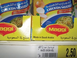 راصد الأسعار