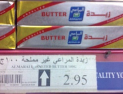 راصد الأسعار