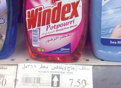 راصد الأسعار