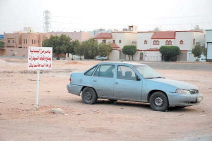 أمر البلدية «مرفوض»!