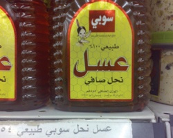 راصد الأسعار