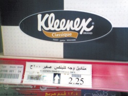 راصد الأسعار
