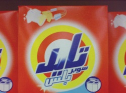 راصد الأسعار