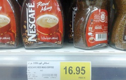 راصد الأسعار