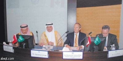 توقيع 3 اتفاقيات تجارية سعودية – كندية بـ 44 مليون ريال