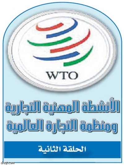 دخول الرساميل الأجنبية في قطاع الهندسة يهدد المستثمرين المحليين