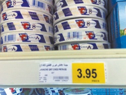 راصد الأسعار