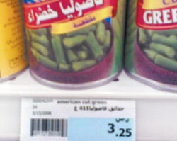 راصد الأسعار