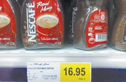 راصد الأسعار