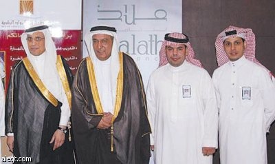 "ملاذ" تتفق مع "هدف" لتدريب وتوظيف السعوديين والسعوديات في التأمين