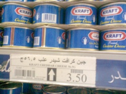 راصد الأسعار