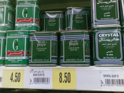 راصد الأسعار