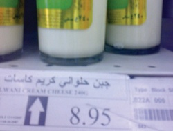 راصد الأسعار