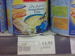 راصد الأسعار
