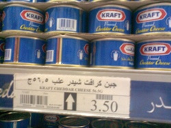 راصد الأسعار
