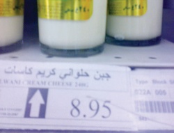 راصد الأسعار