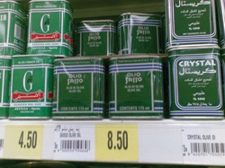 راصد الأسعار