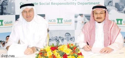 البنك الأهلي يقدم برنامجا لدعم شباب الأعمال في المدينة المنورة
