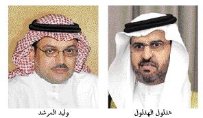 «مملكة التقسيط»: تسديد كامل قيمة الصكوك المصدرة 2006