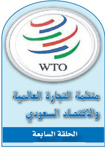 الاستثمار الأجنبي .. هل يدعم المقاول المحلي أم يهدده؟