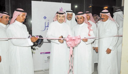 «الاتصالات السعودية» تفتتح أكبر مركز لخدمات عملاء التميز في المملكة