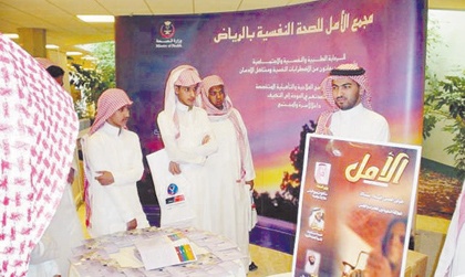 مجمع الأمل في الرياض يكثف برامجه التوعوية بمناسبة الإجازة الصيفية