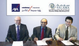 «أكسا» للتأمين تتحالف مع الشركة الإسلامية العربية للتأمين «سلامة»
